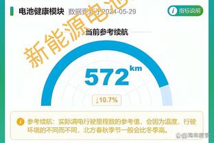 开云官网手机登录入口截图0